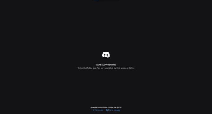 Discord experiencing outages worldwide